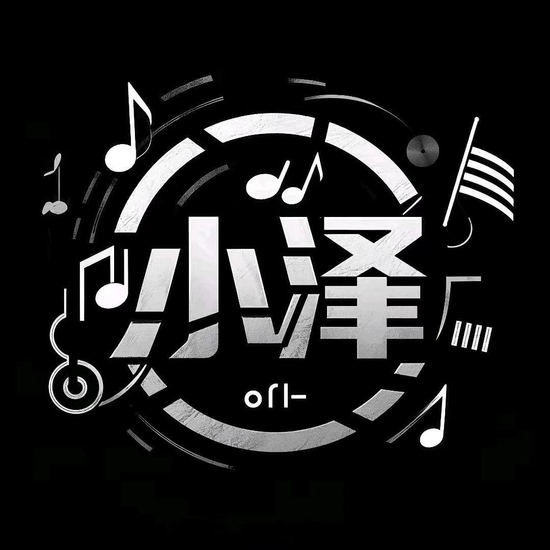 Feat小泽（独家单曲）现场可用