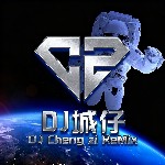 惠东DJ城仔