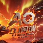 【111DJ独家】缅甸DJ阿清 - 全国语lak house音乐精心打造流行专辑串烧.mp3