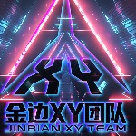 【111DJ独家】子尧-我曾爱过一个人｛信宜DJ小叶Remix2026｝.mp3