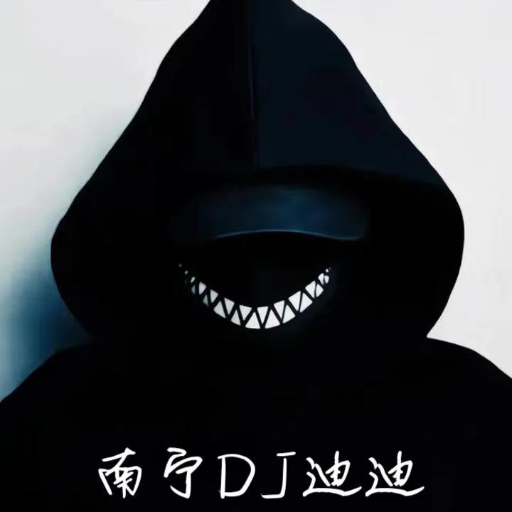 南宁dj迪迪－2026-迪拜之夜－Q鼓－串烧－mix.mp3