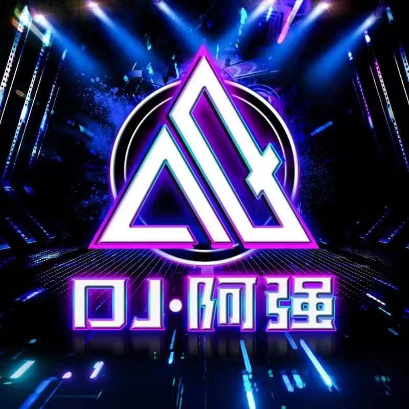 【111DJ独家】孝感DJ阿强 - 全英文Lak House超弹高档欧美唱腔东南亚太空之旅跳舞专辑第四季.mp3