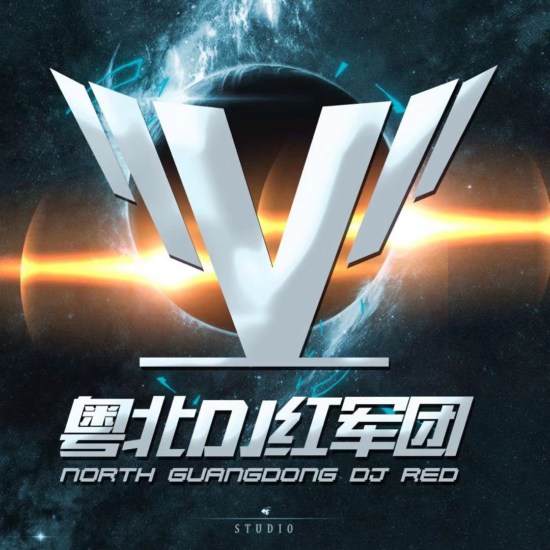 赵乃吉 -  谁  ProgHouse(治愈版)[粤北DJ靓且&粤北DJ聪仔Remix].mp3