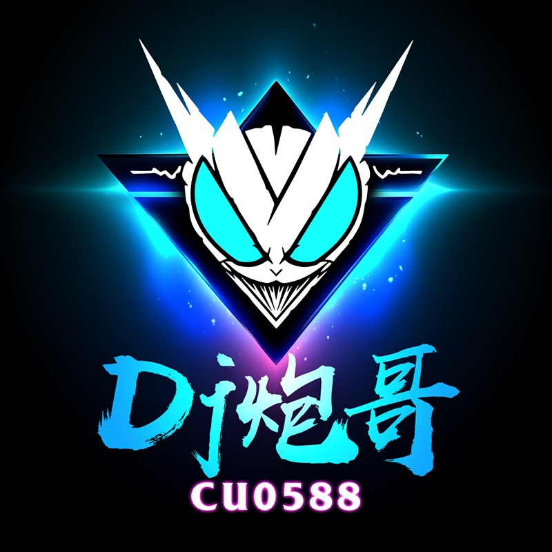 街道办GDC_欧阳耀莹-春娇与志明{Dj炮哥 2024 Remix}.mp3