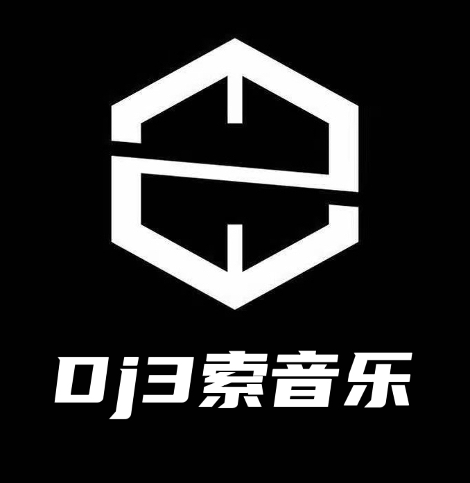 花都Dj3索-国粤语Electro音乐毕竟深爱过的嘉宾够飘Party.K气氛串烧.mp3