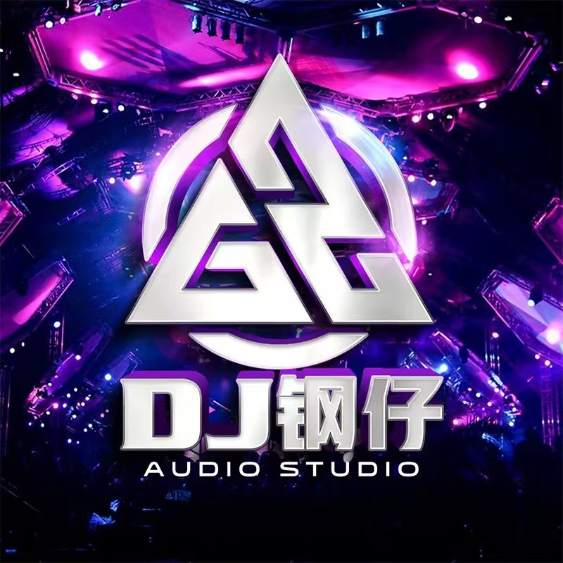 【111DJ首届串烧大赛作品】Dj钢仔-全国语VinaHouse音乐精选兄弟份情专属上太空串烧.mp3