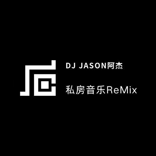 Lp Fabio Karia-pa o pa o 第七期 （DjJason阿杰 FKHouse Rmx 2025）.mp3
