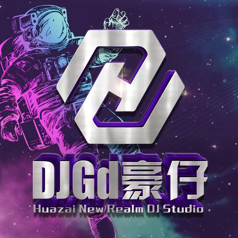 DJGd豪仔