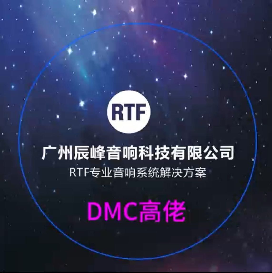 【111DJ首届串烧大赛作品】DJ高佬-全国语- Electro「8090」怀旧主题-2025.mp3