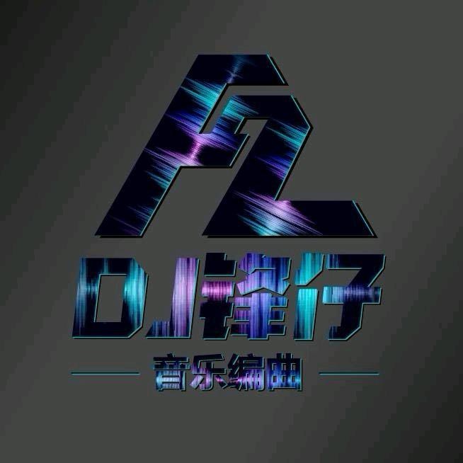 私人订制小串-《新白娘子传奇》中国功夫（DJ阿锋 Vina Hose Remix2025） .mp3