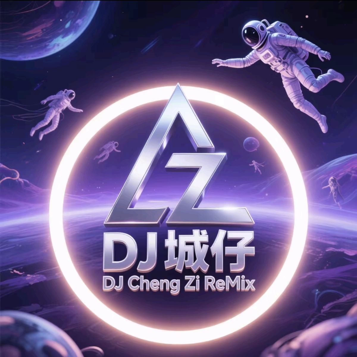【111DJ独家】DJ城仔-国粤语ProgHouse音乐我只能离开专辑111dj串烧.mp3