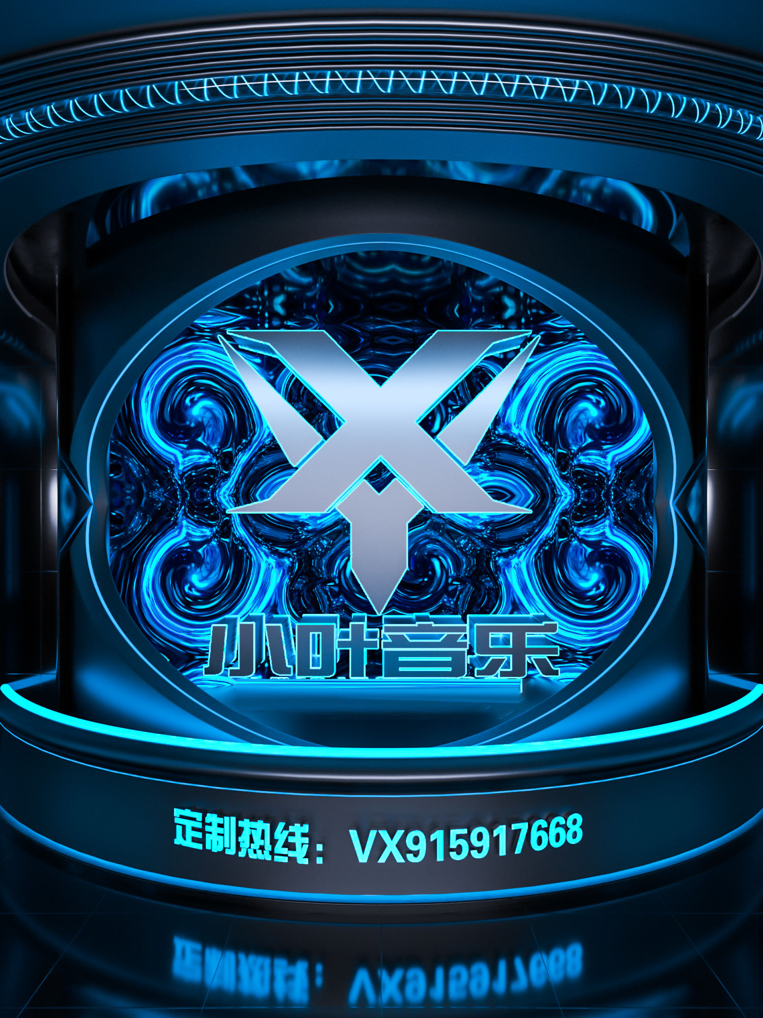 【111DJ独家】张学友-如果这都不算爱-信宜DJ小叶Mix2024.mp3