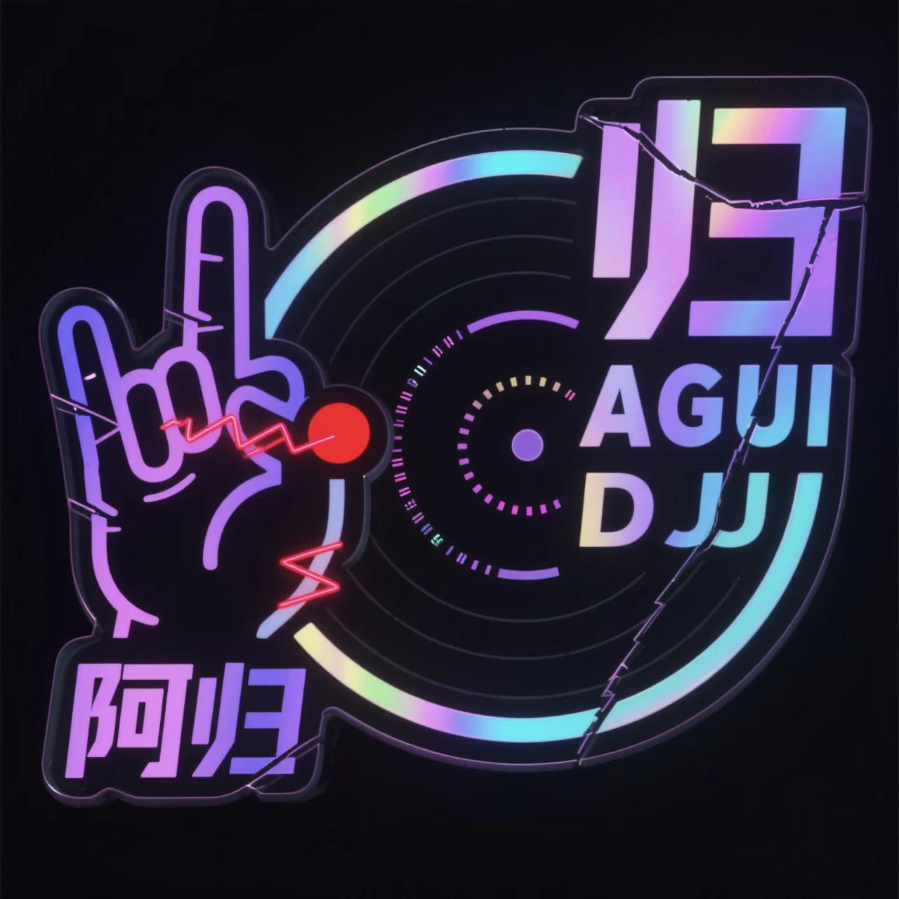 故事的开头总是极具温柔包房疗伤Lak-洋澜 谁中文串烧（DJ阿归Mix).mp3