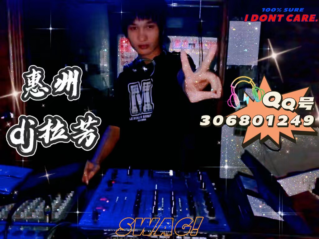 惠州dj拉芳 vs dj顺仔2025现场实录国粤语中文串烧（你的选择）135BPM.mp3