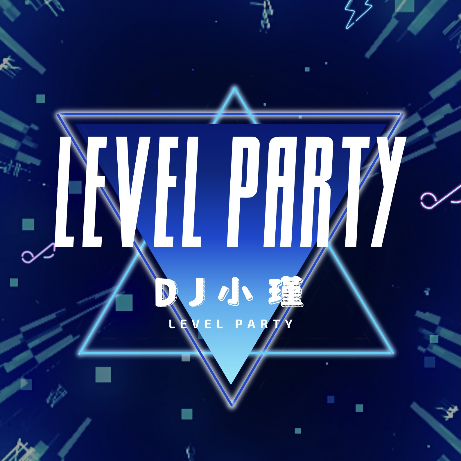 瑾的飞行日记中文篇Vlo27 -大头针精选系列.mp3