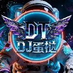 DJ蛋挞-DJ聚仔生日经典粤语 ProgHouse跳舞串烧.mp3