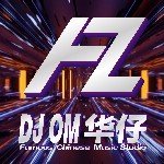 dj OM华仔
