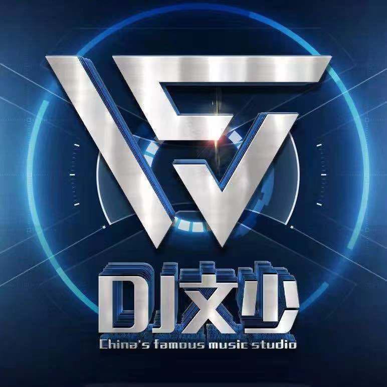 Dj文少-全英文FunkyHouse音乐空灵鼓感觉泰缅佬湘系节奏svip16专辑串烧(逍遥宫细狗订制）.mp3