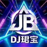 【111DJ独家】潘广益 - 我好想你(Dj珺宝 ProgHouse Mix国语男v2).mp3